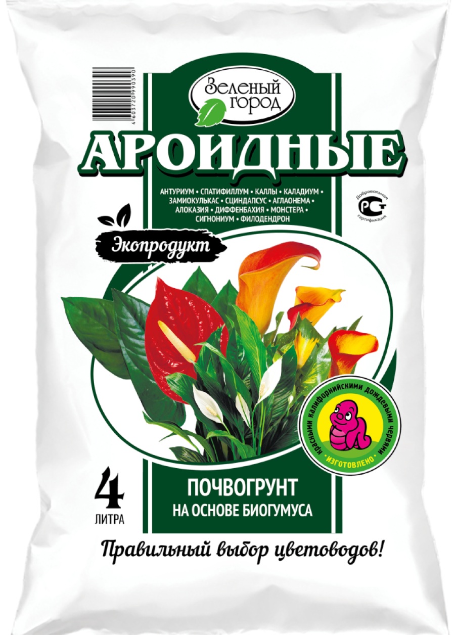 Ароидные