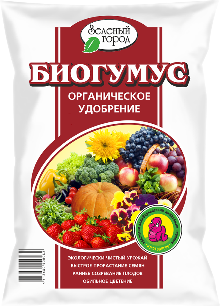 Биогумус