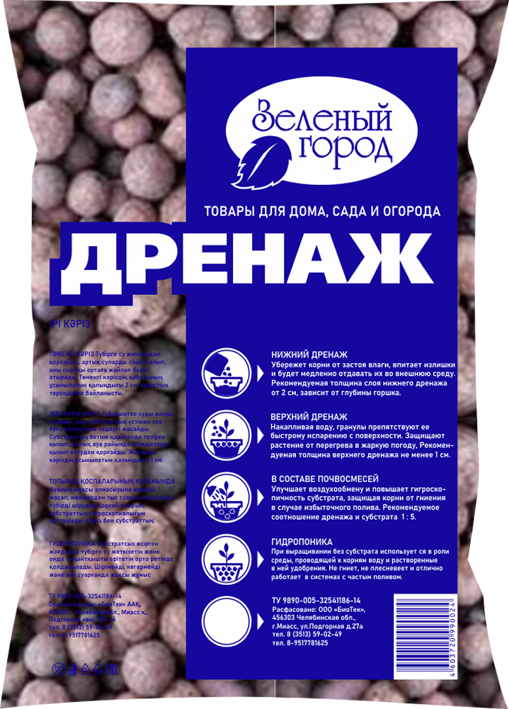 Дренаж