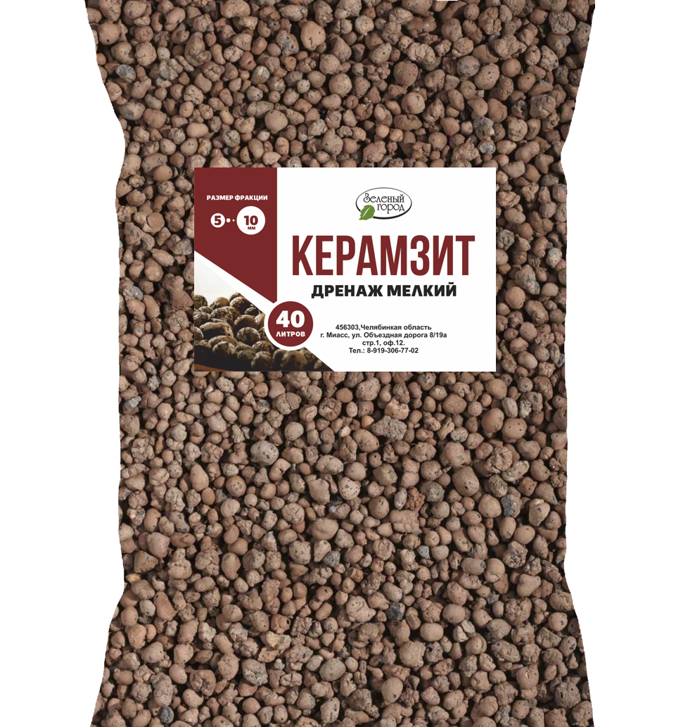 Керамзит (дренаж мелкий)