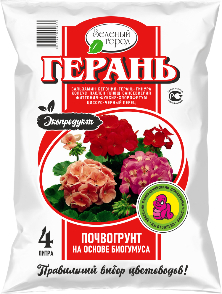 Герань