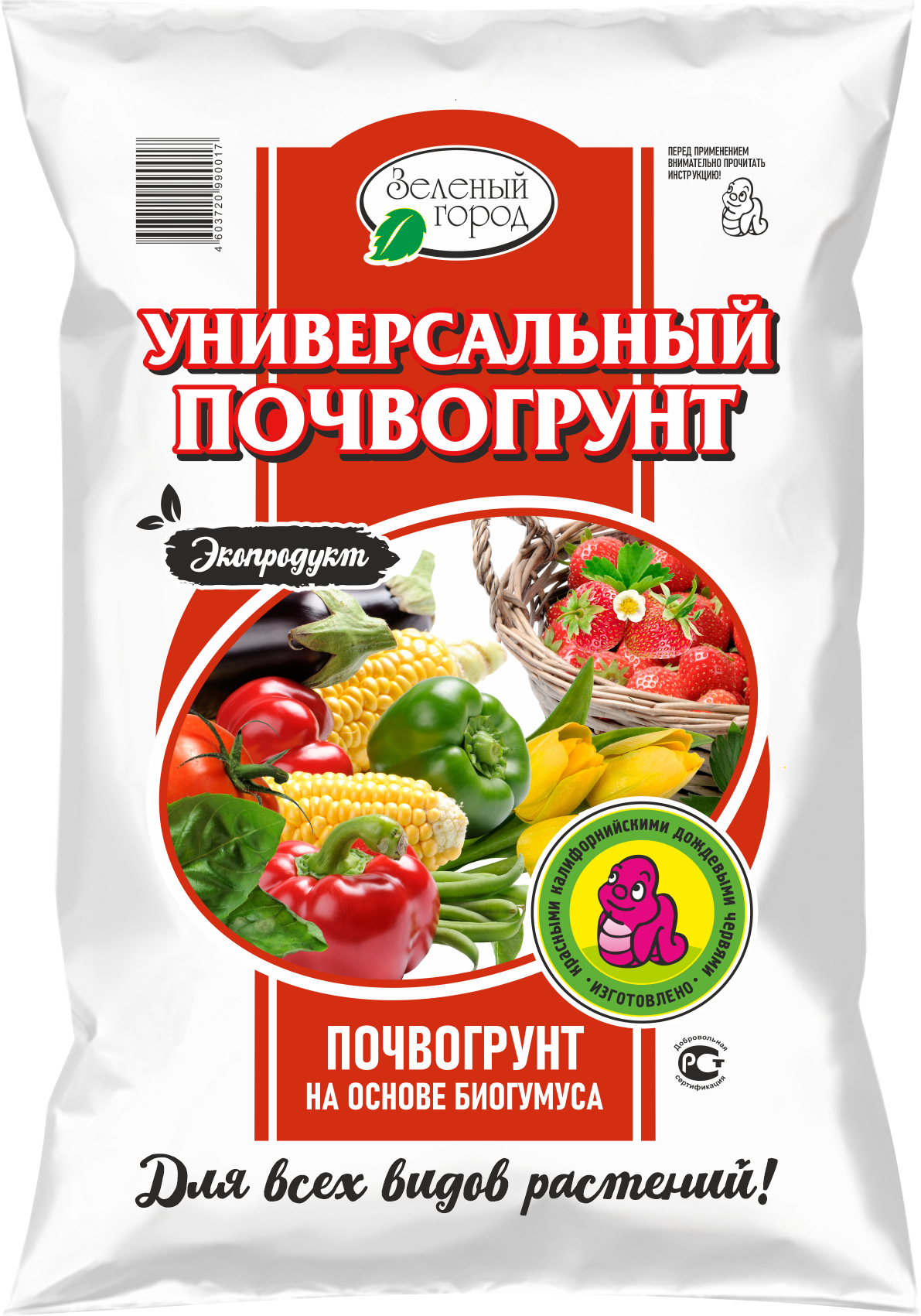 Универсальный почвогрунт