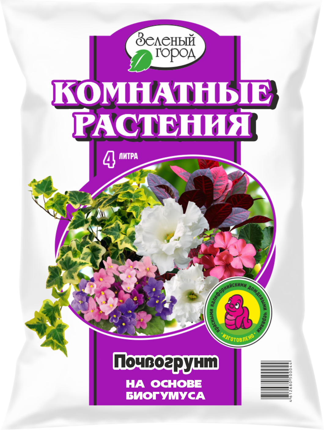 Комнатные растения