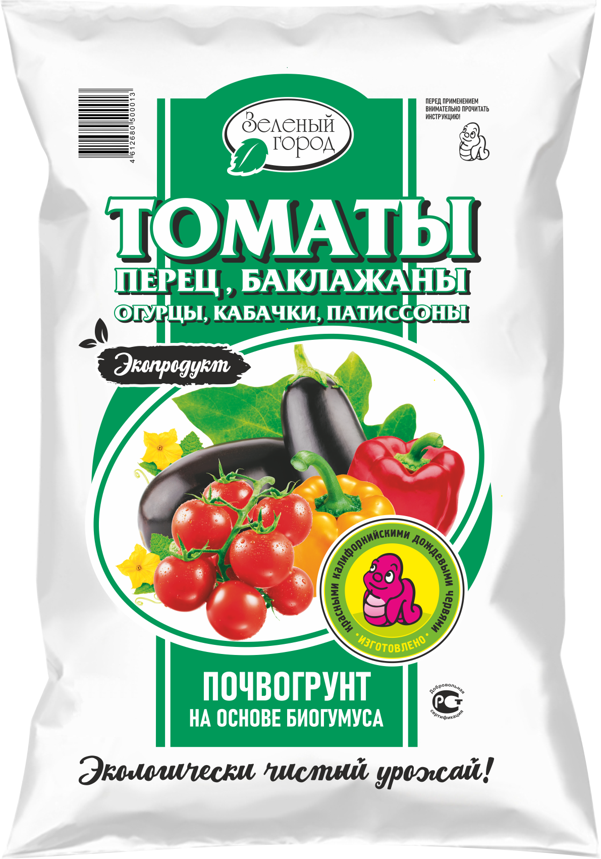 Томаты, Перец, Баклажаны